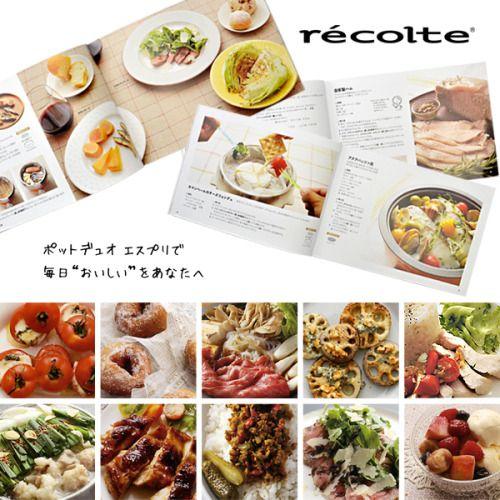 レコルト ポットデュオ エスプリ レシピブック レコルテ Recolte エスプリ レシピ レシピブック サンテラボ 通販 Paypayモール