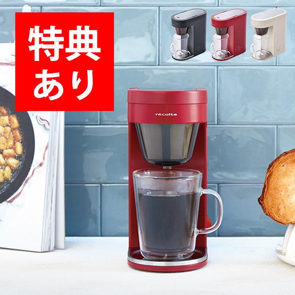 希少 レコルト ソロカフェ プラス Slk 2 Recolte コーヒーメーカー コーヒーマシン ドリップ式 ホット