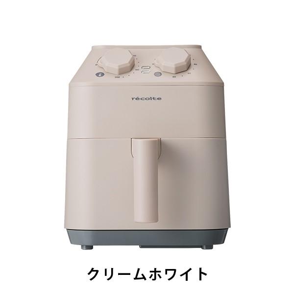 (特典あり) レコルト エアオーブン RAO-1 / recolte エアーオーブン エアフライヤー フライヤー 電気フライヤー (ラッピング不可)|santelabo|02