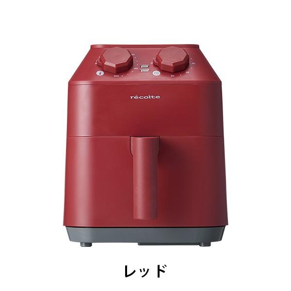 (特典あり) レコルト エアオーブン RAO-1 / recolte エアーオーブン エアフライヤー フライヤー 電気フライヤー (ラッピング不可)|santelabo|03