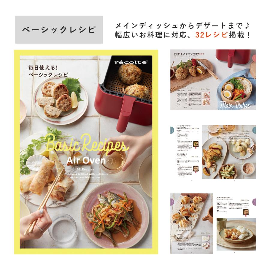 レコルト エアオーブン レシピブック 専用レシピ 別売り recolte レシピ本 パン パン作り 料理本 ベーシックレシピ ブレッドレシピ クーポン対象外｜santelabo｜04