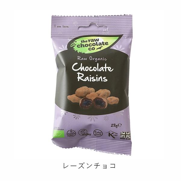 ローチョコレートカンパニー スナックパック 28g 有機 ローチョコ チョコ ギフト おしゃれ サンテラボ 通販 Paypayモール