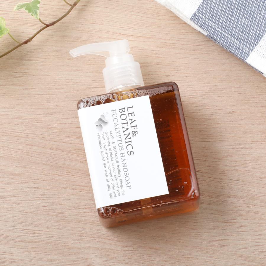 LEAF&BOTANICS 松山油脂 ハンドソープ 250ml ラベンダー