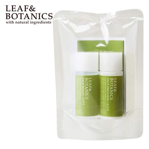 リーフ ボタニクス Leafamp Botanics 結婚祝い スキンケアトライアルセット オリーブ トラベル オーガニック お試し 松山油脂 サンプル