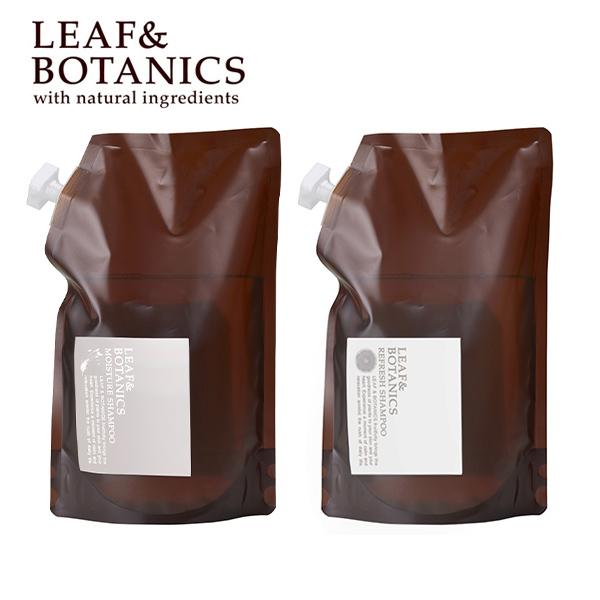 LEAF&BOTANICS 松山油脂 シャンプー 詰め替え 1200ml モイスチャー