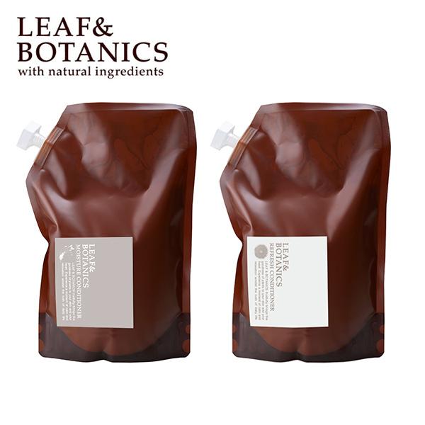 松山油脂 コンディショナー 詰め替え 1200ml モイスチャー リフレッシュ リンス リーフ＆ボタニクス（Yahoo!・サンテラボ(年中無休で発送)）