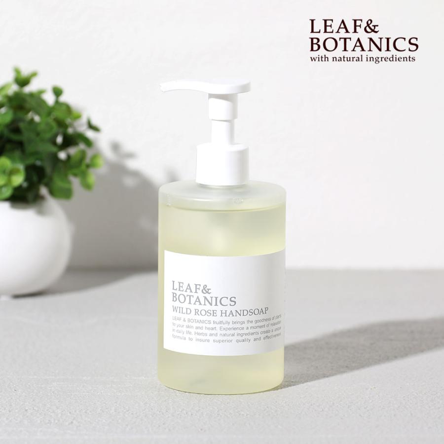 LEAF&BOTANICS 松山油脂 ハンドソープ ワイルドローズ 290ml 本体