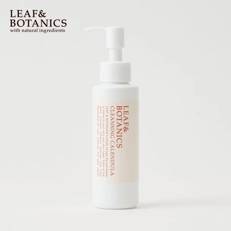 LEAF&BOTANICS 松山油脂 クレンジングオイル メイク落とし 120ml
