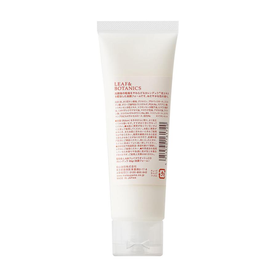 LEAF&BOTANICS 松山油脂 洗顔フォーム フェイスウオッシュ 洗顔