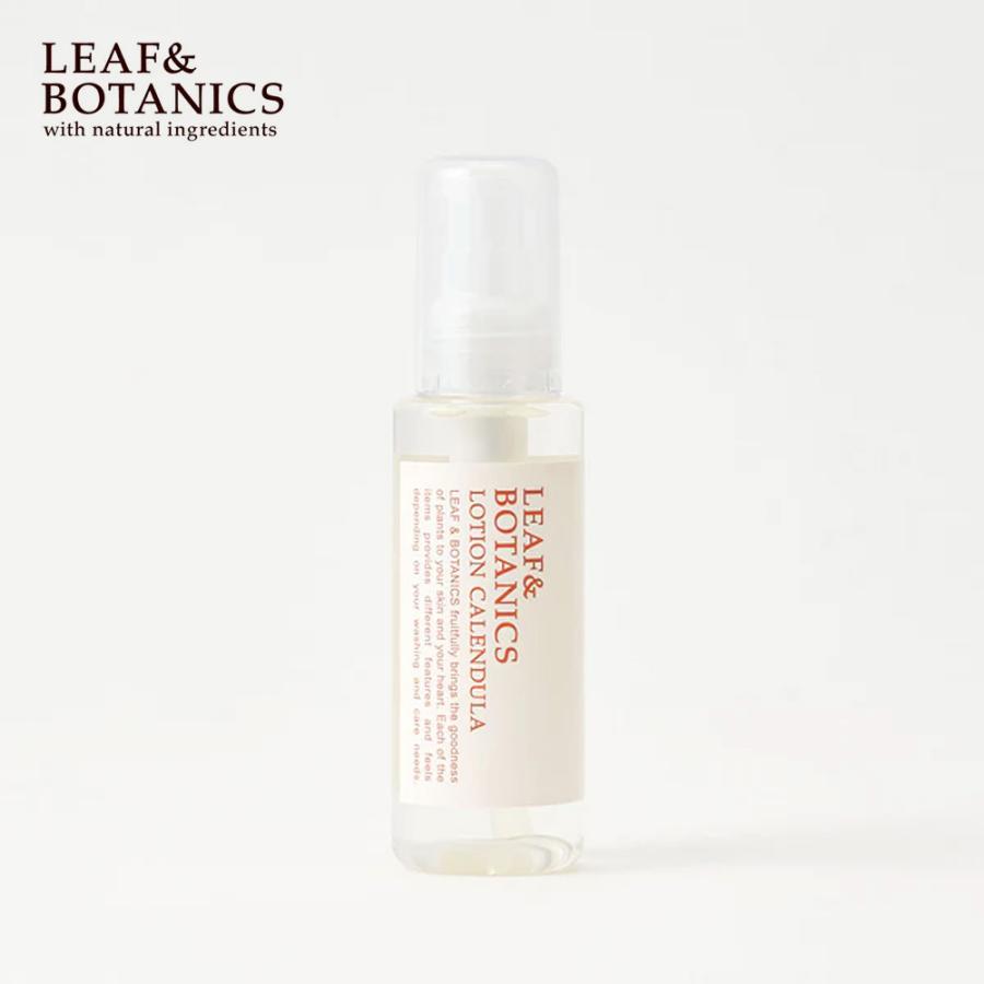 LEAF&BOTANICS 松山油脂 化粧水 保湿 ローション カレンデュラ 100ml