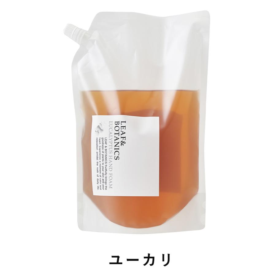 LEAF&BOTANICS 松山油脂 ハンドフォーム 詰め替え 1200ml ラベンダー