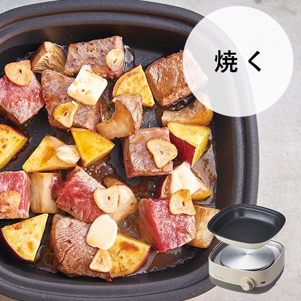 recolte（レコルト） 特典あり ポットデュオ キャレ 電気鍋 マルチ