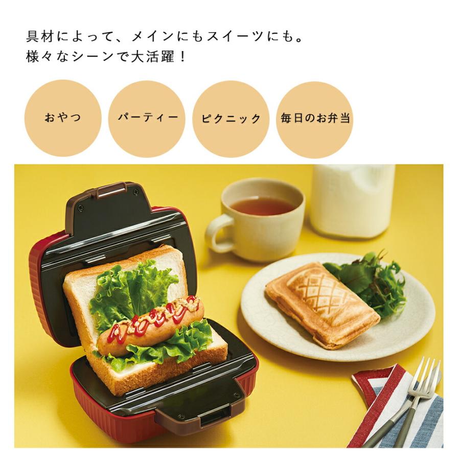 recolte（レコルト） プレスサンドメーカー ミニ recolte RPS-3YE