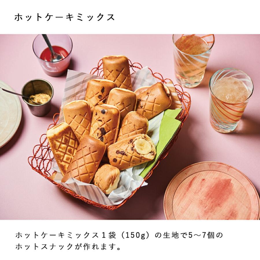 recolte（レコルト） プレスサンドメーカー ミニ recolte RPS-3YE