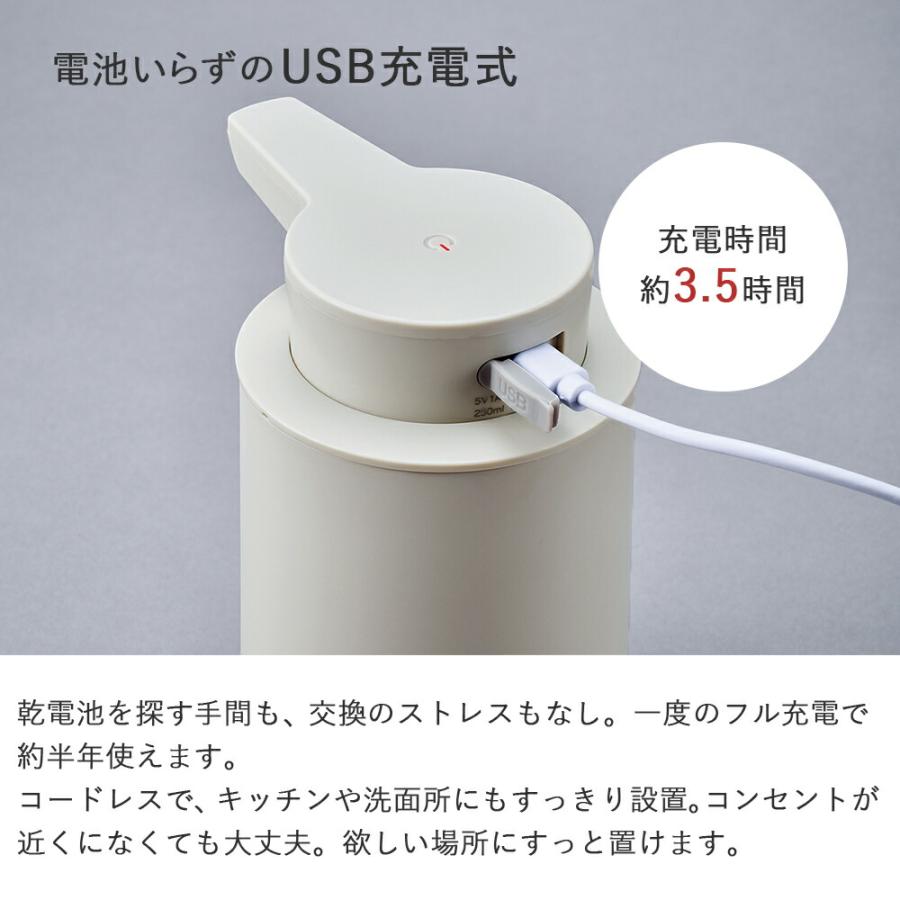 recolte（レコルト） ソープディスペンサー 自動 オートディスペンサー