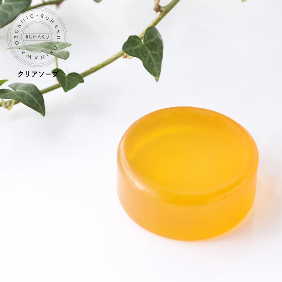 琉白 RUHAKU 月桃クリアソープS 洗顔石鹸 80g 石けん スキンケア