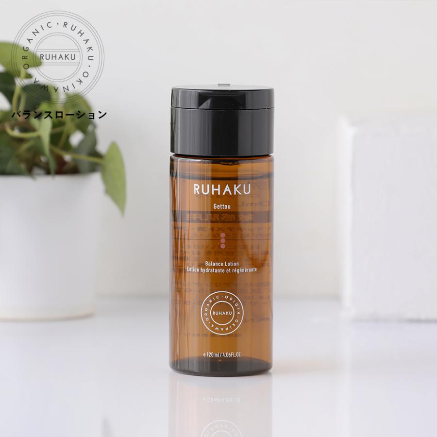 人気ブレゼント 琉白 Ruhaku 月桃バランスローション 1ml ルハク るはく 月桃
