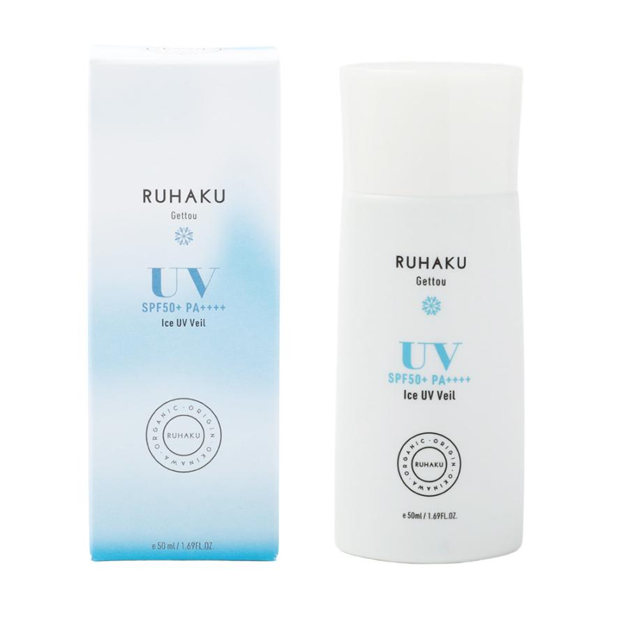 新品★琉白　RUHAKU　ルハク 月桃 3点セット 琉白 日焼止め クリーム 下地 月桃UVヴェール SPF50+ PA++++ 50ml