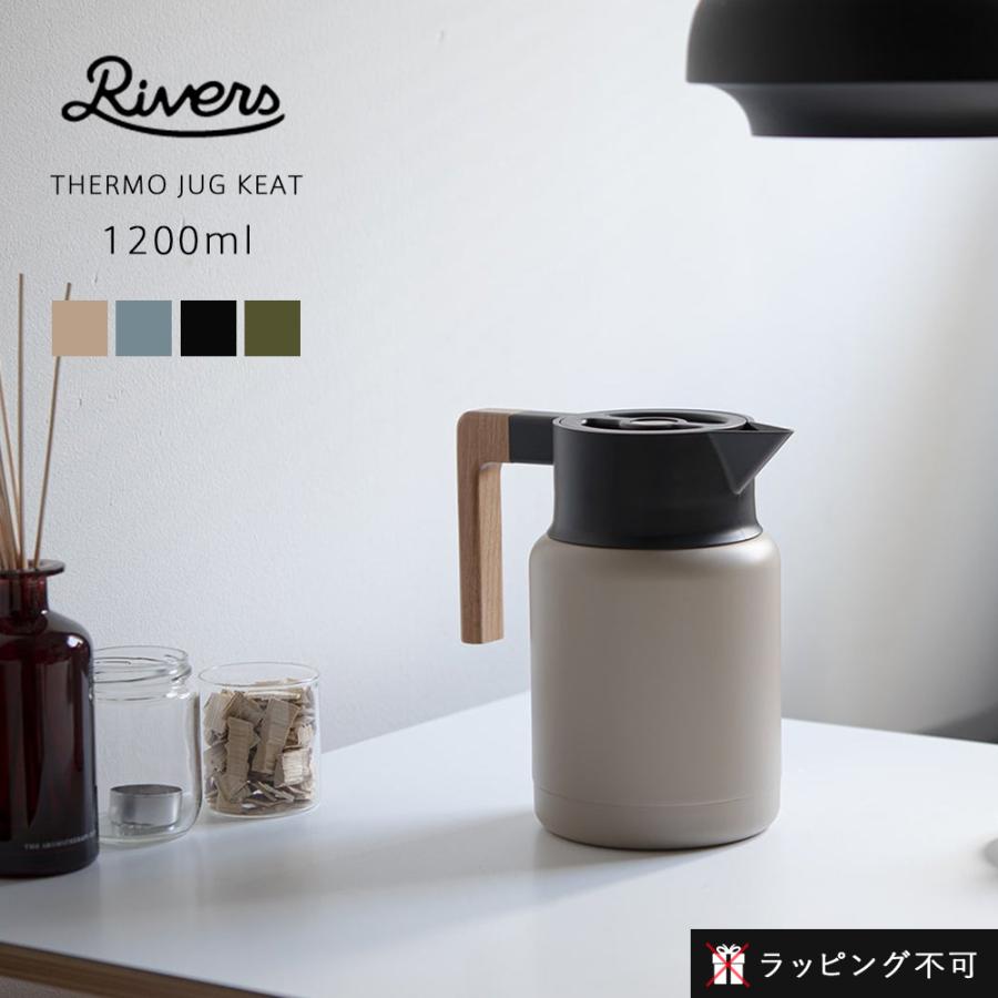 RIVERS（リバーズ） サーモジャグ キート 1200 Rivers KEET 1200ml