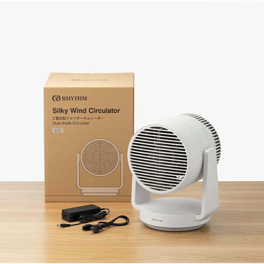 リズム サーキュレーター Silky Wind Circulator 40畳 静音 丸洗い お
