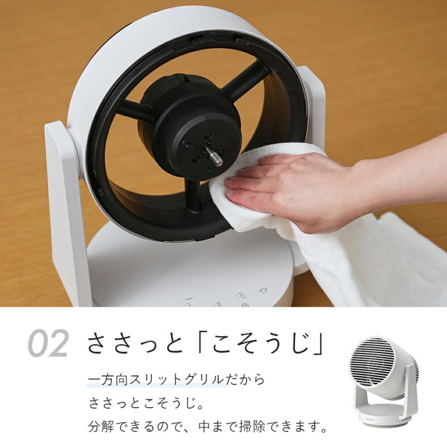 リズム サーキュレーター Silky Wind Circulator 40畳 静音 丸洗い お
