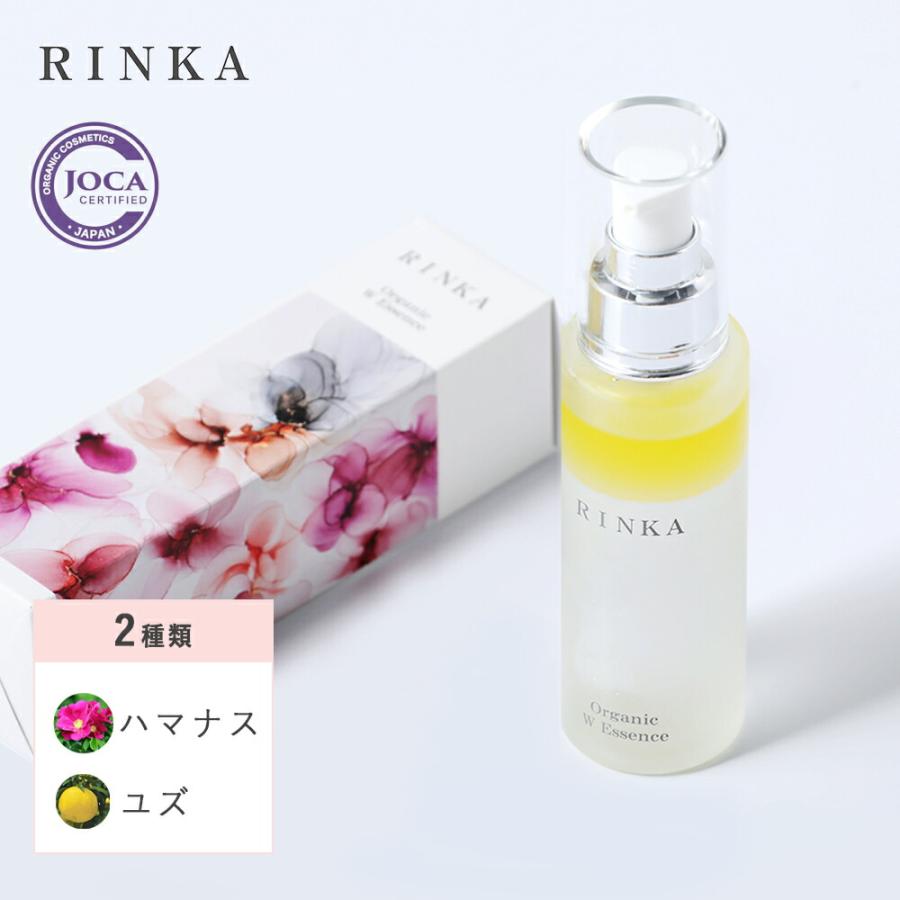 リンカ オーガニック ダブルエッセンス 60ml ハマナス ユズ 二層式美容