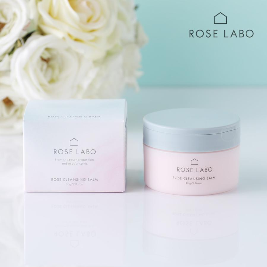 ROSE LABO（ローズラボ） ローズクレンジングバーム 80g メイク落とし