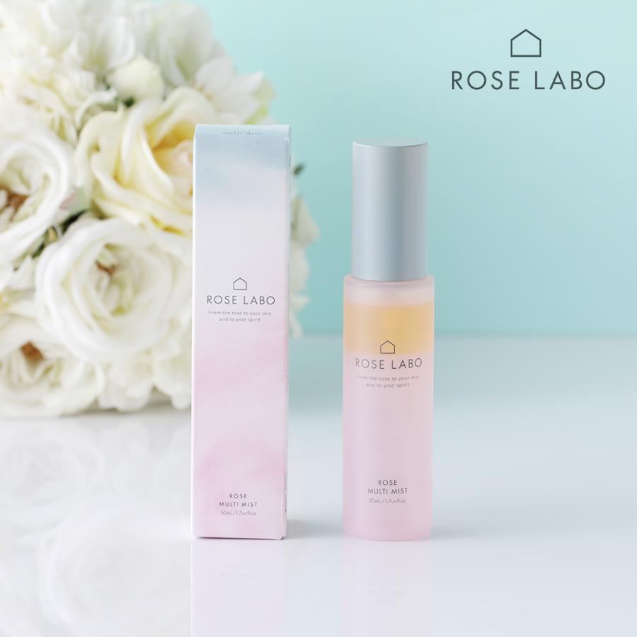 ROSE LABO ローズマルチミスト◆ローズラボ ROSE LABO（ローズラボ） ローズマルチミスト 50ml オイルin化粧水