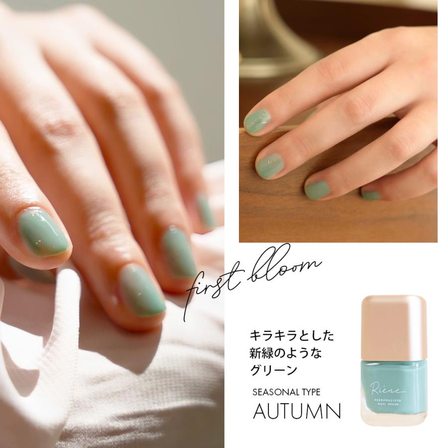 ネイルエス ネイルポリッシュ まとめ売り 9本 RIENE リエネ ネイルポリッシュ ブラシS 8ml ネイル 日本製