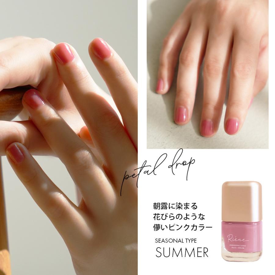 RIENE リエネ ネイルポリッシュ ブラシS 8ml ネイル 日本製
