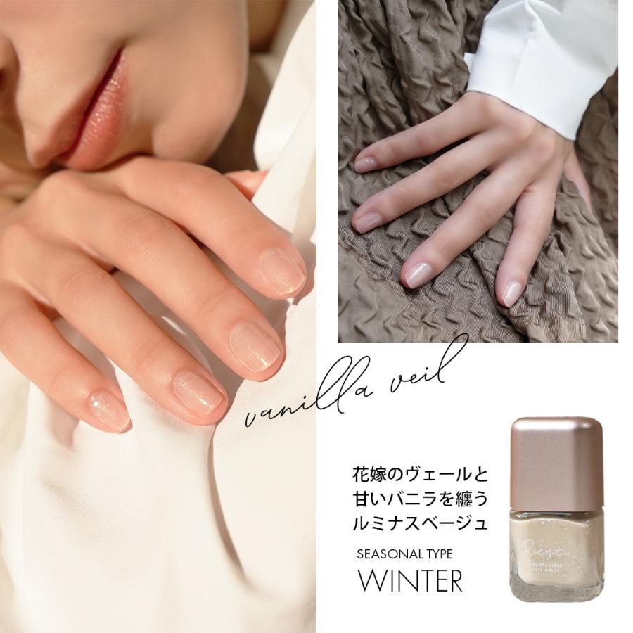 RIENE リエネ ネイルポリッシュ ブラシS 8ml ネイル 日本製