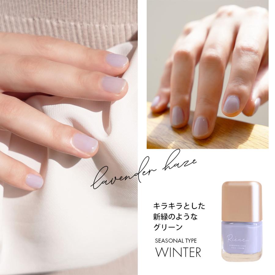 RIENE リエネ ネイルポリッシュ ブラシS 8ml ネイル 日本製