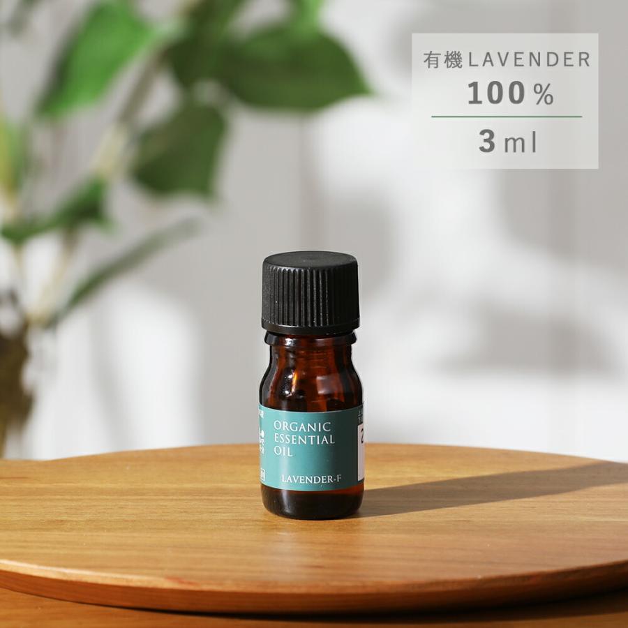 生活の木 有機ラベンダー・フランス産 真正ラベンダー 3ml(エッセンシャルオイル 精油 ラベンダー アロマオイル ) :S0070149:サンテラボ - 通販 - Yahoo!ショッピング 生活の木 有機ラベンダー・フランス産 真正ラベンダー 3ml(エッセンシャルオイル 精油 ラベンダー アロマオイル ) :S0070149:サンテラボ - 通販 - Yahoo!ショッピング