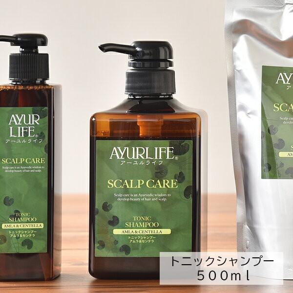 生活の木 アーユルヴェーダ トニックシャンプー アムラ＆センテラ 500ml アーユルライフ スカルプケア
