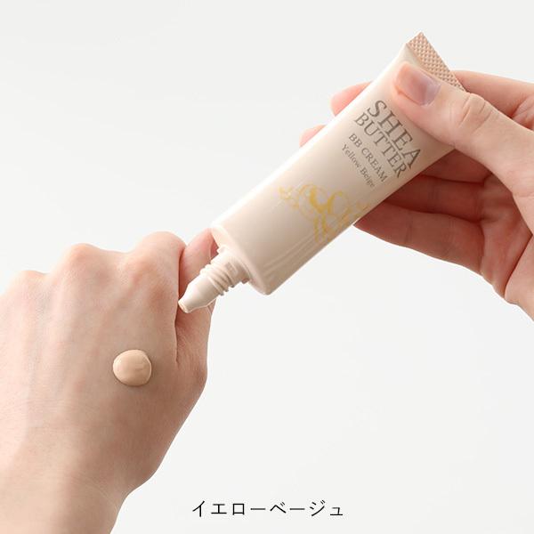 生活の木 シアバター ベースメイク クリーム イエローベージュ ピンクベージュ30g Spf25 Pa サンテラボ 通販 Paypayモール