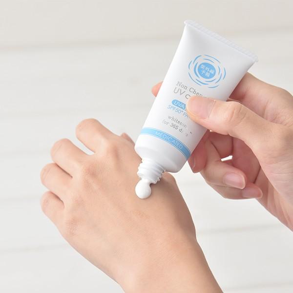 紫外線予報 ノンケミカル薬用美白uvクリーム 3637 40g Spf50 Pa 医薬部外品 日焼け止め 紫外線カット サンテラボ 通販 Paypayモール