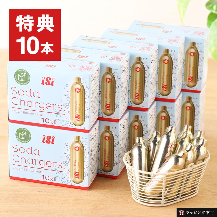 ツイスパソーダ 炭酸カートリッジ 110本セット 特典10本含む 炭酸水