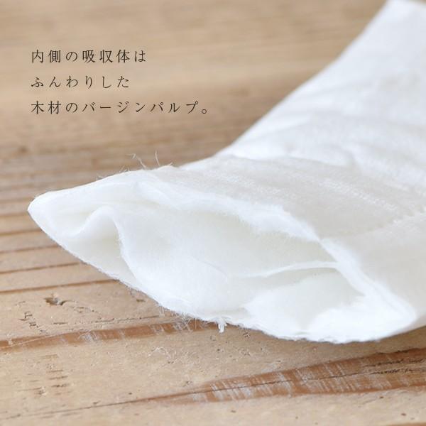 12個セット 生理用ナプキン シシフィーユ 多い日用 ピリオドパッド 23.5cm 20個入り ラッピング不可