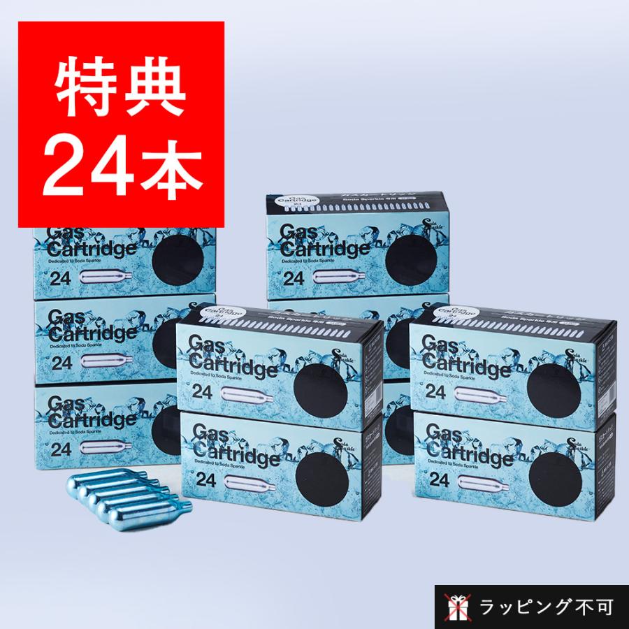 ソーダスパークル ガスカートリッジ264本 特典24本含む セット MS3-24 炭酸水メーカー 送料無料 ラッピング不可（Yahoo!・サンテラボ(年中無休で発送)）