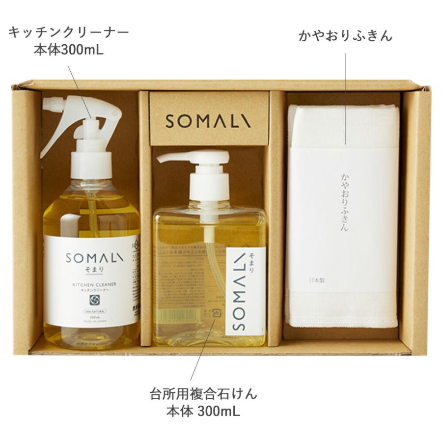 そなえ会直売品 EM洗剤（石鹸）2kg10本セット 即購入可能 SOMALI ギフトJ 台所セット キッチンクリーナー 台所用複合石けん かや
