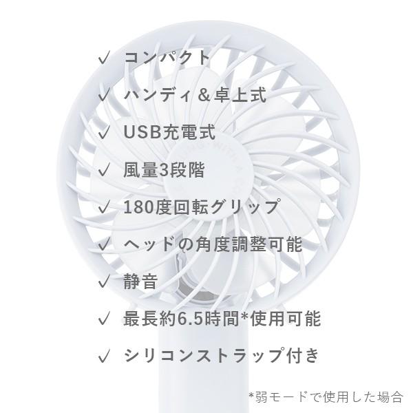 Simple Mind シンプルマインド カーリー2 Usb充電式ハンディファン ミニ扇風機 卓上扇風機 扇風機 ミニ 卓上 充電 Usb Curly サンテラボ 通販 Paypayモール