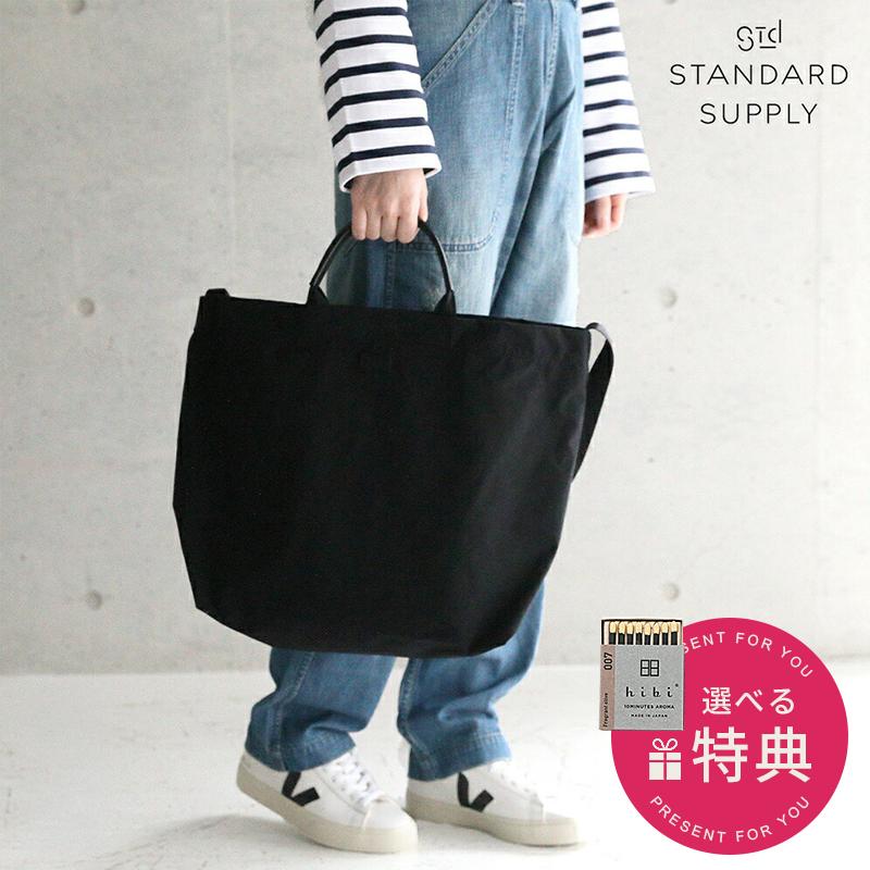 【再値下げ】新品未使用STAUDスタウド クロシェ トートバッグショルダーバッグ STANDARD SUPPLY（スタンダードサプライ） 特典付き SALE 40%OFF
