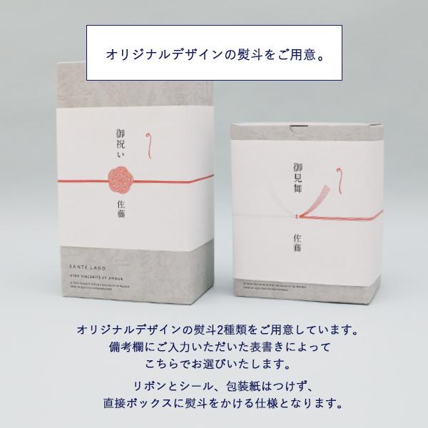 LEAF&BOTANICS サンテラボ オリジナルギフトセット 天然精油配合 LEAF&BOTANICS サンテラボ オリジナルギフトセット 天然精油配合