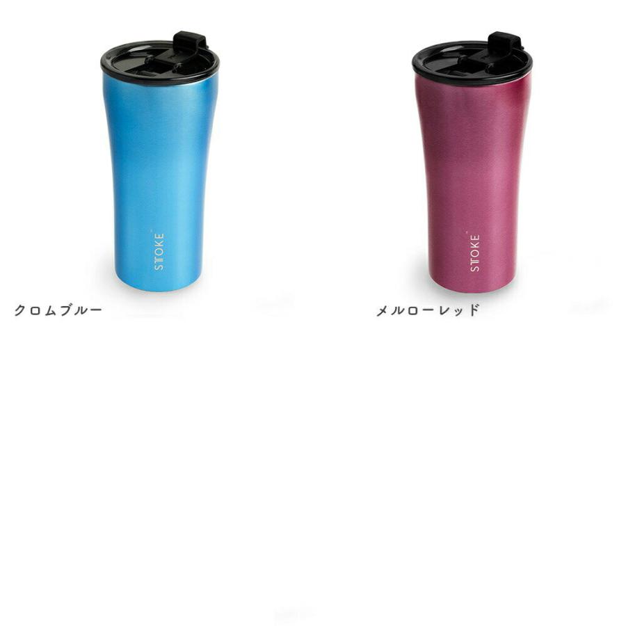 STTOKE（ストーク） 正規品 タンブラーGサイズ＋ハイドレート
