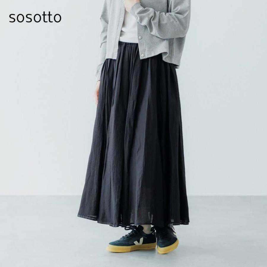 SALE 25％OFF 裾切替タックスカート ロングスカート ウエストゴム