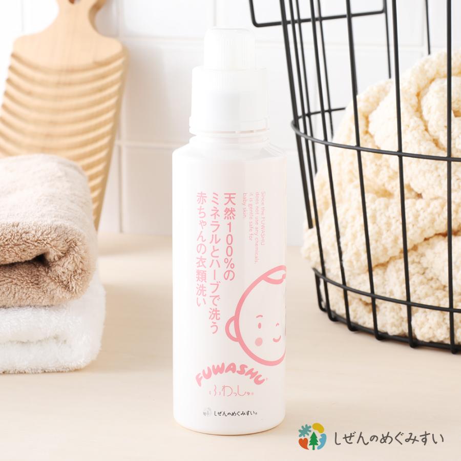 しぜんのめぐみすい 赤ちゃんの衣類洗い ふわっしゅ 600ml 本体 肌に