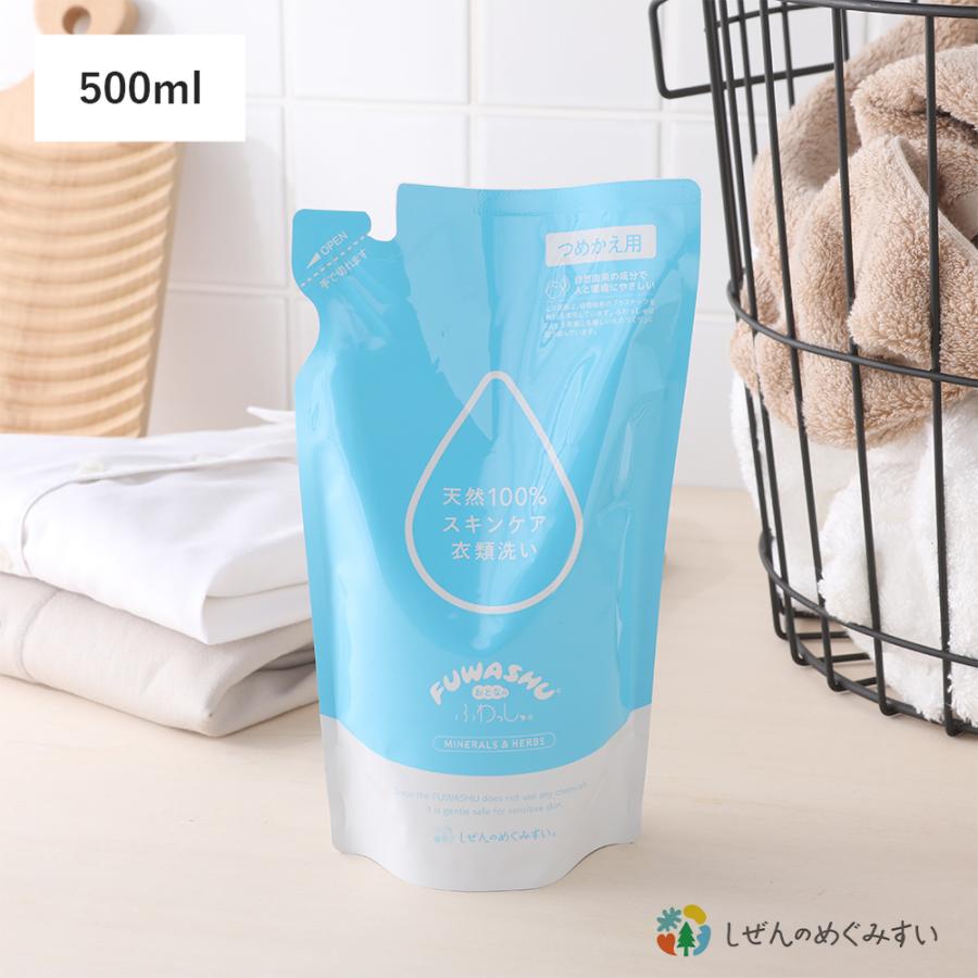洗濯洗剤 しぜんのめぐみすい おとなのふわっしゅ 詰め替え用 500ml
