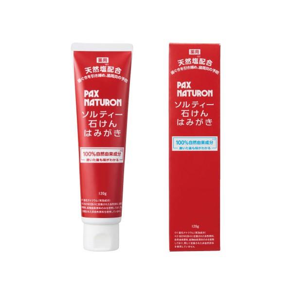 PAX NATURON パックスナチュロン ソルティー石けんはみがき 120g 太陽