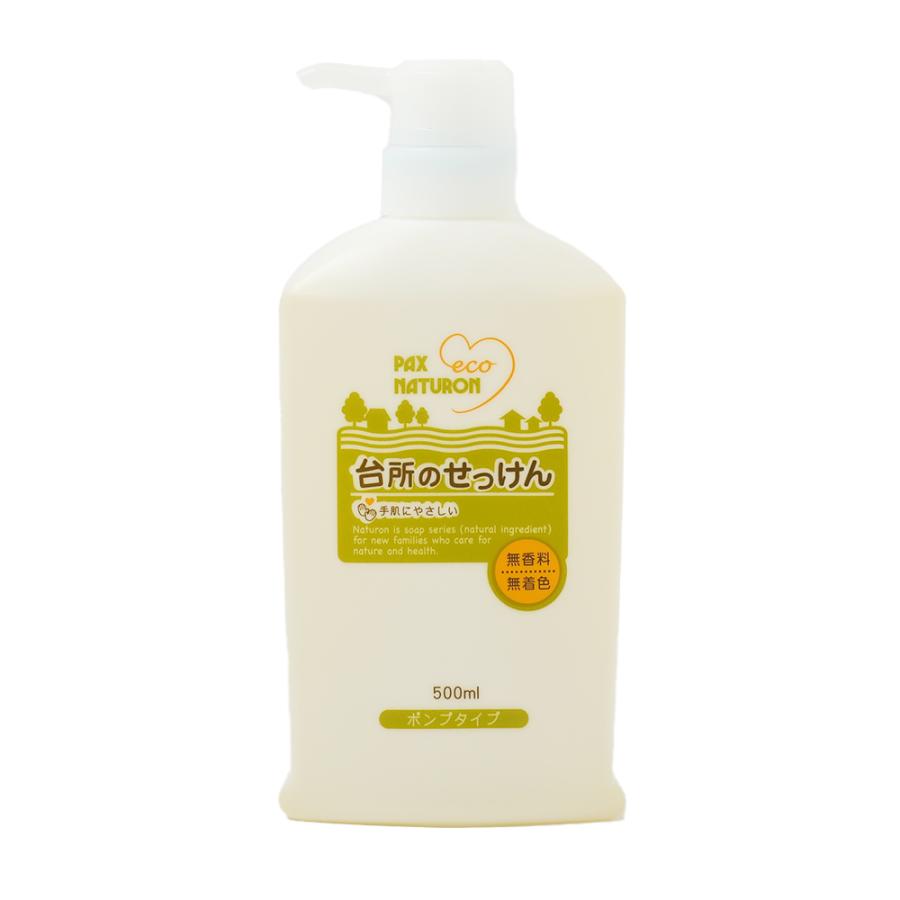 格安新品 パックスナチュロン 台所のせっけん 500ml 太陽油脂 台所 キッチン 食器洗い 台所洗剤 食器洗剤 無香料 ナチュラル 敏感肌 discoversvg.com 格安新品 パックスナチュロン 台所のせっけん 500ml 太陽油脂 台所 キッチン 食器洗い 台所洗剤 食器洗剤 無香料 ナチュラル 敏感肌 discoversvg.com