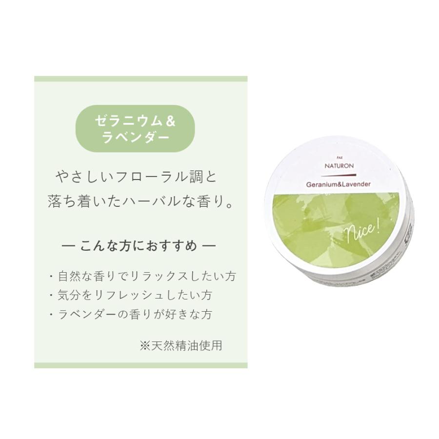 PAX NATURON 太陽油脂 パックスナチュロン ハンドクリーム ギフト